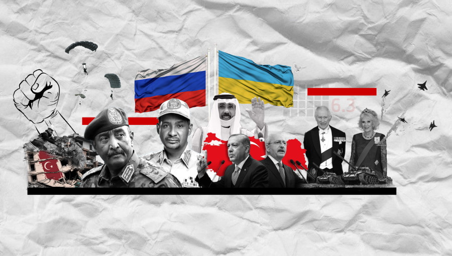أحداث العالم 2023 أحداث العالم 2023