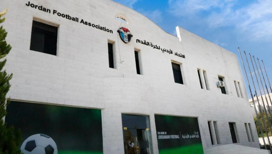 مبنى الاتحاد الأردني لكرة القدم مبنى الاتحاد الأردني لكرة القدم