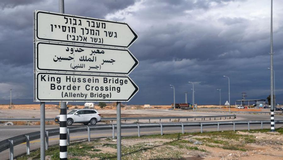 جسر الملك حسين الحدودي بين الأردن ودولة الاحتلال الإسرائيلي جسر الملك حسين الحدودي بين الأردن ودولة الاحتلال الإسرائيلي