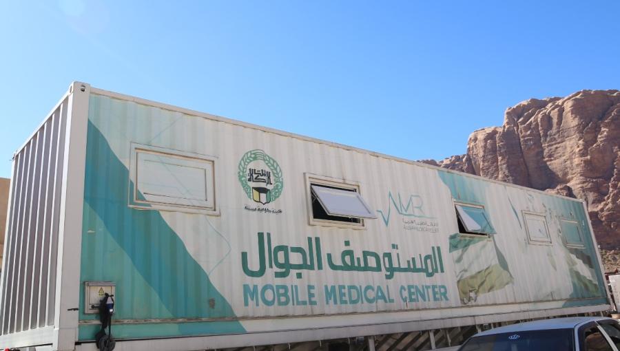 المستوصف الجوال التابع لجمعية الإغاثة الطبية العربية المستوصف الجوال التابع لجمعية الإغاثة الطبية العربية