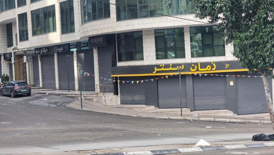 إضراب شامل في نابلس غضبا على اغتيال الشيخ صالح العاروري ورفاقه إضراب شامل في نابلس غضبا على اغتيال الشيخ صالح العاروري ورفاقه 3/1/2023 | المصدر: المركز الفلسطيني للإعلام