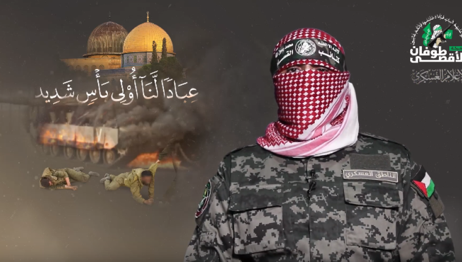 أبو عبيدة في كلمته المصورة عن معركة طوفان الأقصى 9-10-2023 أبو عبيدة في كلمته المصورة عن معركة طوفان الأقصى 9-10-2023