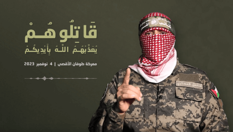 أبو عبيدة في كلمة صوتية بتاريخ 4-11-2024 أبو عبيدة في كلمة صوتية بتاريخ 4-11-2024