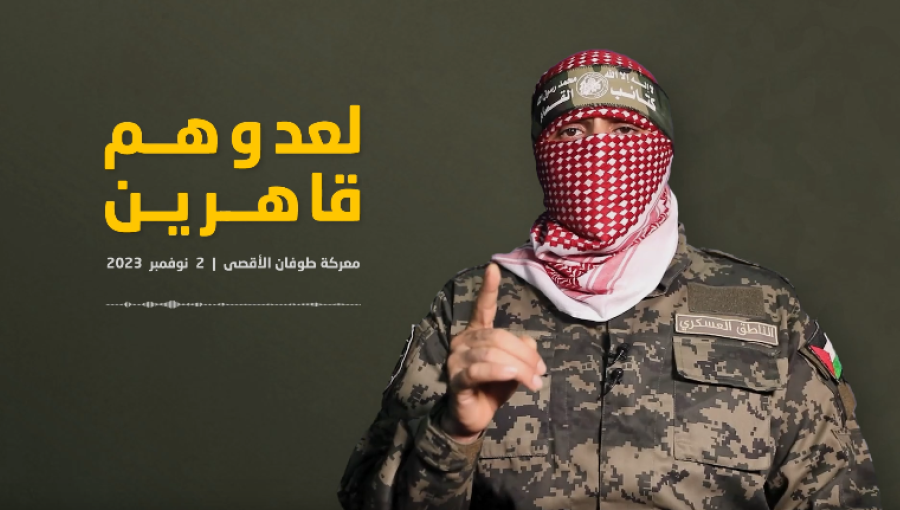 أبو عبيدة في كلمة صوتية بتاريخ 2/11/2023 أبو عبيدة في كلمة صوتية بتاريخ 2/11/2023