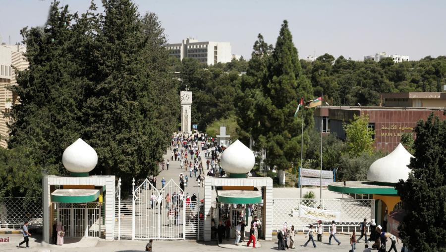 البوابة الرئيسية للجامعة الأردنية عمان البوابة الرئيسية للجامعة الأردنية عمان