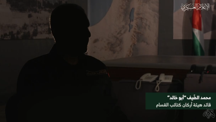 محمد الضيف محمد الضيف