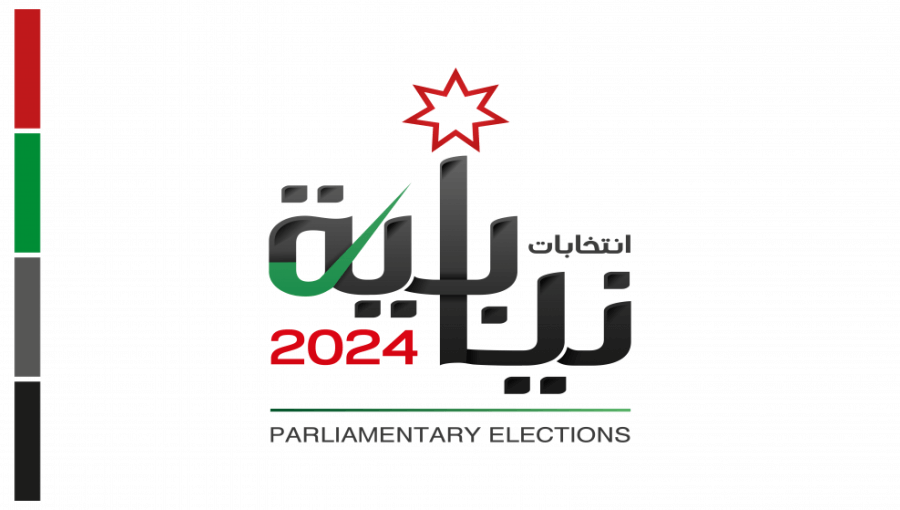 شعار انتخابات مجلس النواب 2024 شعار انتخابات مجلس النواب 2024 | المصدر: الهيئة المستقلة للانتخاب