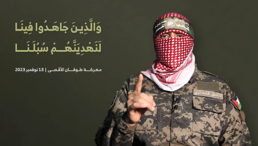 أبو عبيدة في كلمة صوتية مسجلة بتاريخ 13-11-2023 خلال معركة طوفان الأقصى أبو عبيدة في كلمة صوتية مسجلة بتاريخ 13-11-2023 خلال معركة طوفان الأقصى