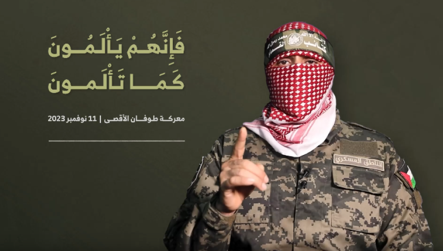 أبو عبيدة أبو عبيدة في كلمة صوتية بتاريخ 11-11-2023 من معركة طوفان الأقصى