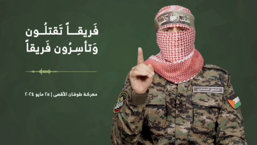 أبو عبيدة في كلمة صوتية بتاريخ 25-5-2024 أبو عبيدة في كلمة صوتية بتاريخ 25-5-2024 وتظهر بجانبه آية: "فريقا تقتلون وتأسرون فريقا"