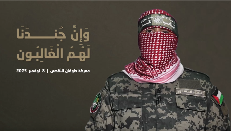 الناطق باسم القسام أبو عبيدة الناطق باسم القسام أبو عبيدة في كلمة مصورة بتاريخ 8-11-2023 خلال معركة طوفان الأقصى