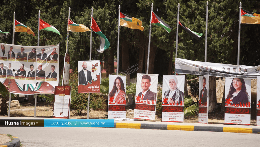 بعض لوحات الدعاية الانتخابية في الجامعة الأردنية بعض لوحات الدعاية الانتخابية في الجامعة الأردنية 21/5/2024
