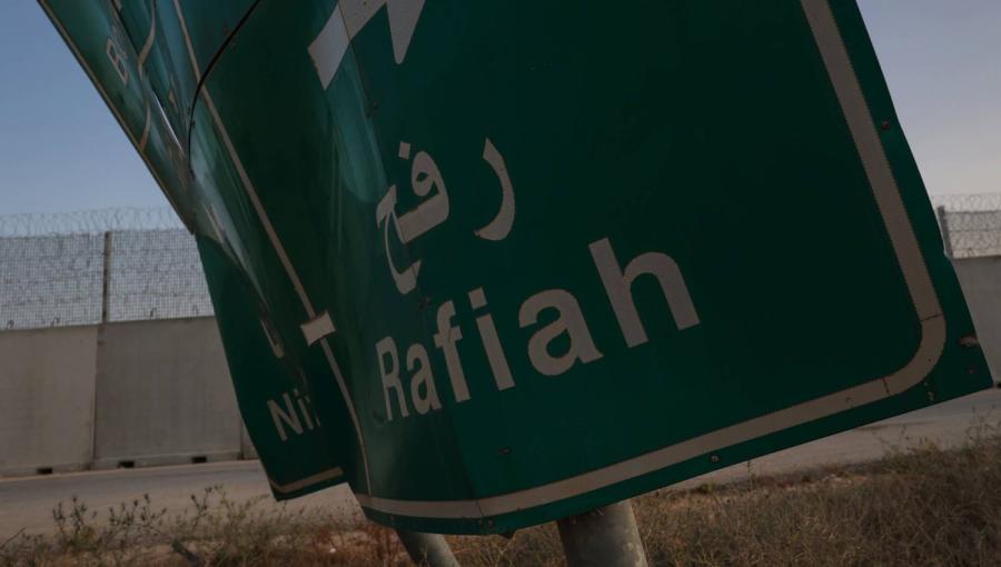 لافتة تشير إلى رفح لافتة مدمرة في معبر كرم أبو سالم تشير إلى الاتجاه نحو رفح | المصدر: رويترز
