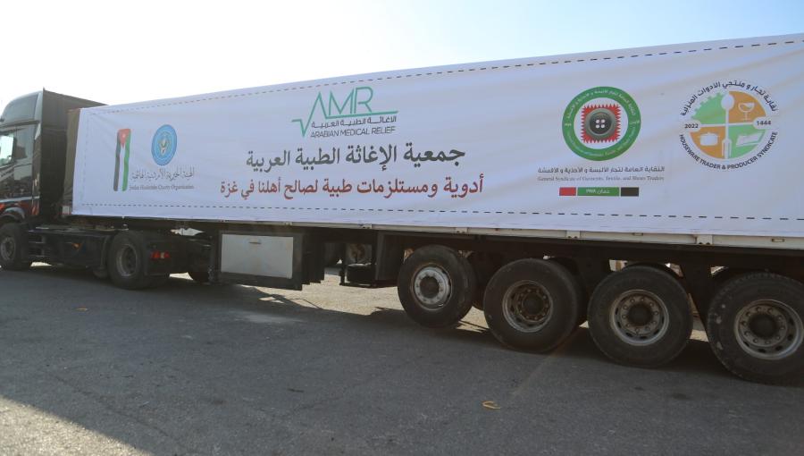 شاحنة محملة بالأدوية والمستلزمات الطبية أرسلتها جمعية الإغاثة إلى غزة شاحنة محملة بالأدوية والمستلزمات الطبية أرسلتها جمعية الإغاثة إلى غزة 14/5/2024 | المصدر: جمعية الإغاثة الطبية