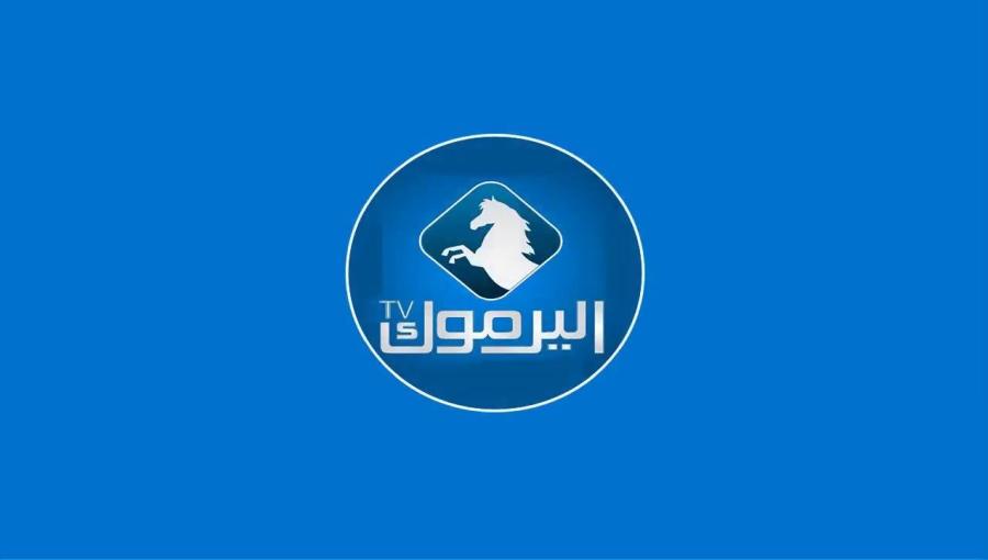 شعار قناة اليرموك شعار قناة اليرموك