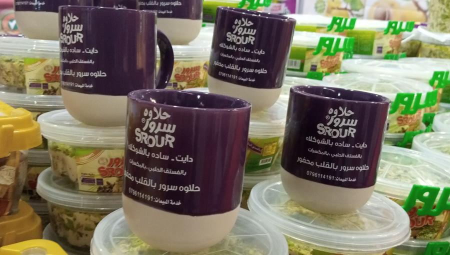 من منتجات السرور المعروضة في أحد المتاجر من منتجات السرور المعروضة في أحد المتاجر | المصدر: فيسبوك شركة سرور