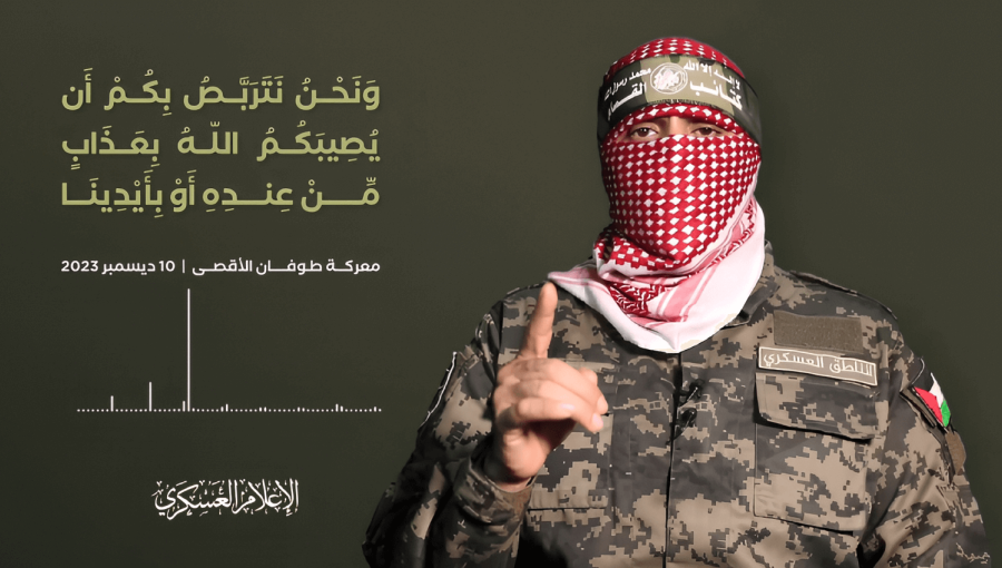 أبو عبيدة في كلمة مسجلة بتاريخ 10-12-2023 أبو عبيدة في كلمة مسجلة بتاريخ 10-12-2023 بجانبه آية: "ونحن نتربص بكم أن يصيبكم الله بعذاب من عنده أو بأيدينا"