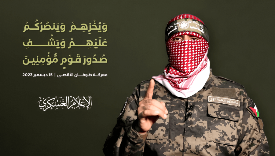 أبو عبيدة في كلمة مسجلة بتاريخ 15-12-2023 أبو عبيدة في كلمة مسجلة بتاريخ 15-12-2023 وبجانبه آية: "ويخزهم وينصركم عليهم ويشف صدور قوم مؤمنين"