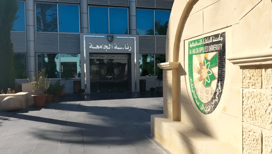 جامعة البلقاء التطبيقية مبنى رئاسة الجامعة في جامعة البلقاء التطبيقية