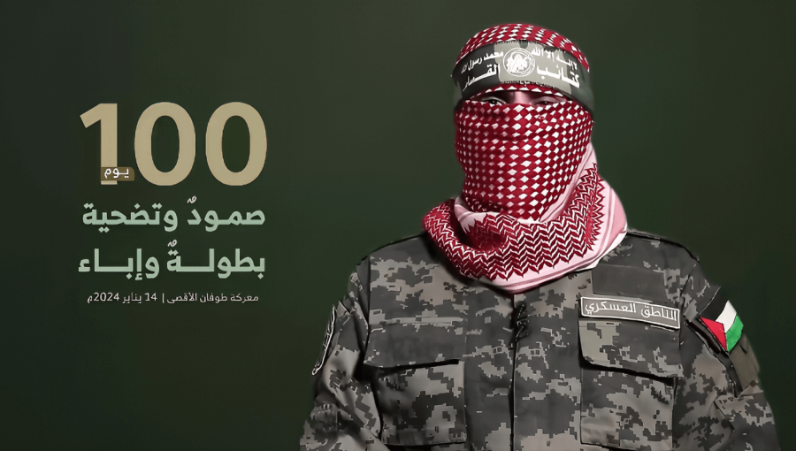 أبو عبيدة في كلمة مصورة في اليوم 100 من طوفان الأقصى أبو عبيدة في كلمة مصورة في اليوم 100 من طوفان الأقصى