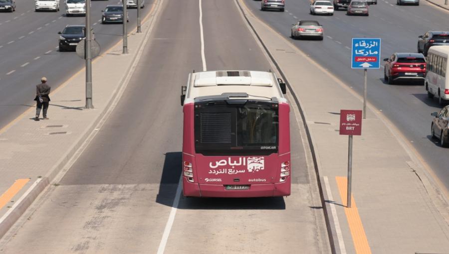 حافلة تعمل على مسار الباص السريع بين عمان والزرقاء حافلة تعمل على مسار الباص السريع بين عمان والزرقاء | المصدر: المملكة