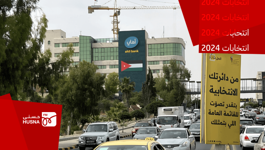 من حملة الهيئة المستقلة للانتخاب للتشجيع على المشاركة الحزبية من حملة الهيئة المستقلة للانتخاب للتشجيع على المشاركة الحزبية