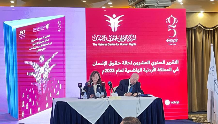 من مؤتمر إطلاق تقرير حقوق الإنسان 2023 من مؤتمر إطلاق تقرير حقوق الإنسان 2023 | 6/8/2024