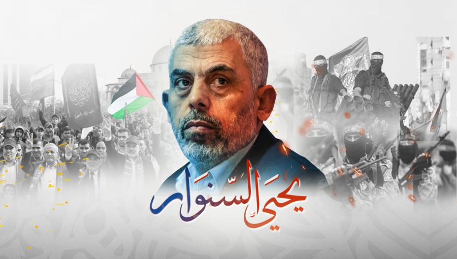 يحيى السنوار تصميم يظهر فيه يحيى السنوار