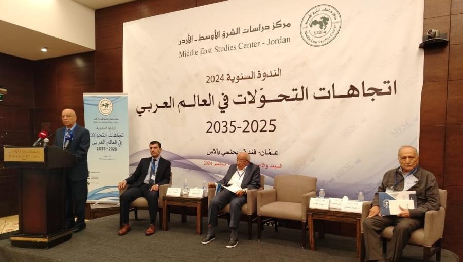 ندوة اتجاهات التحولات في العالم العربي 2025-2035 جانب من ندوة اتجاهات التحولات في العالم العربي 2025-2035 التي أقامها مركز دراسات الشرق الأوسط عمّان 21/9/2024 | المصدر: مركز دراسات الشرق الأوسط