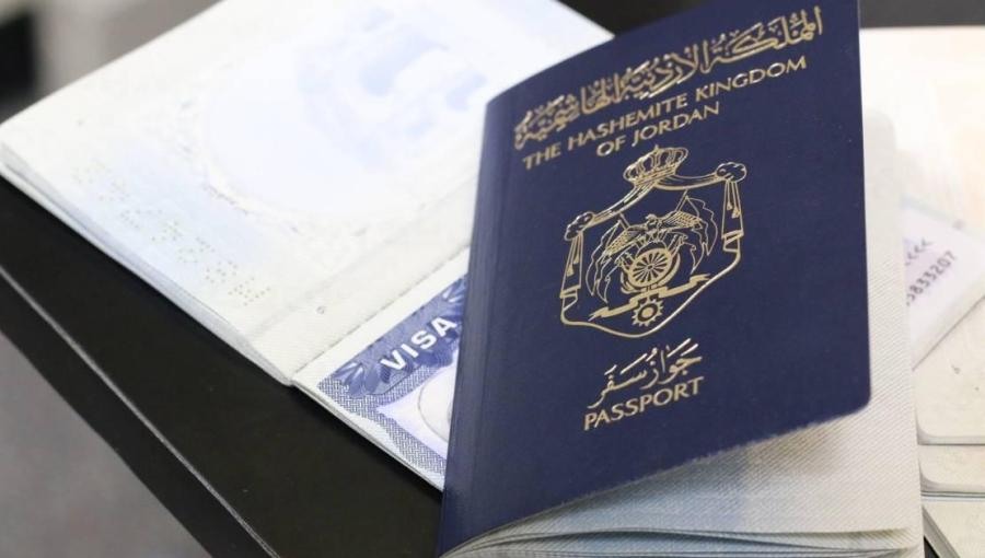 جواز سفر أردني جواز سفر أردني
