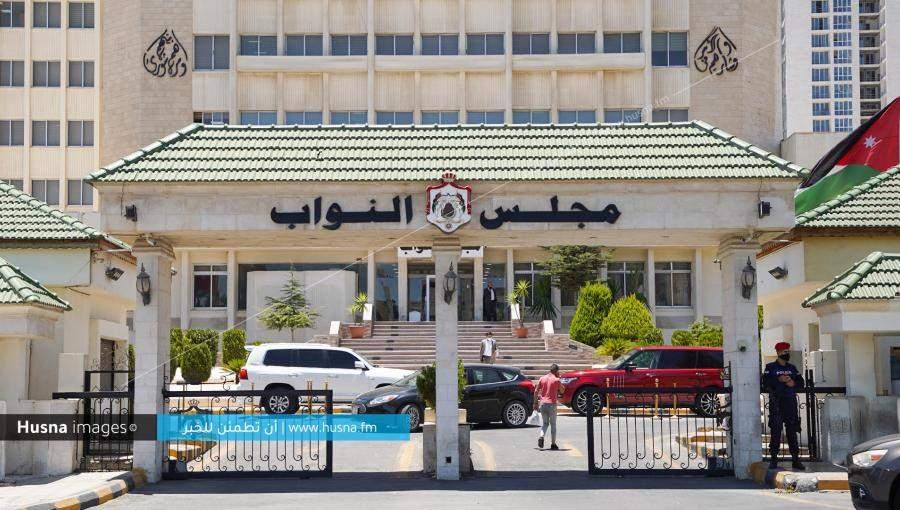 مبنى مجلس النواب مبنى مجلس النواب