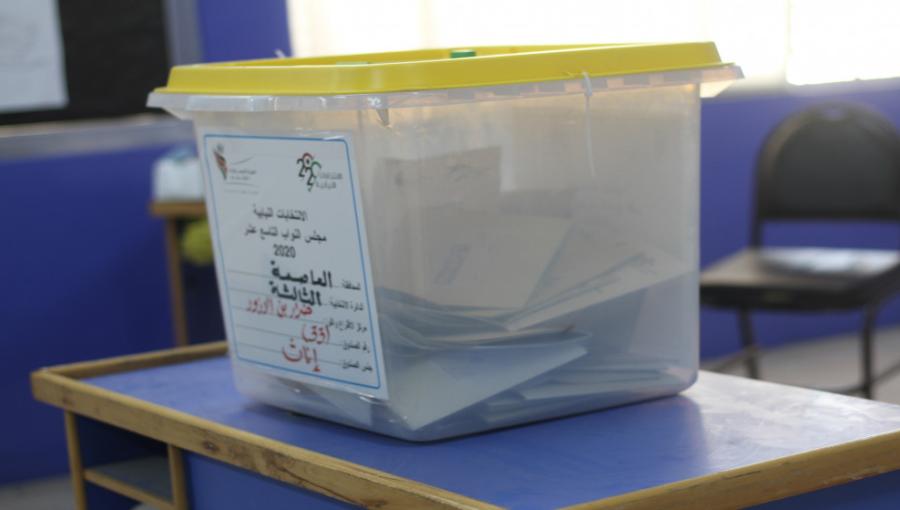 صندوق اقتراع من الانتخابات النيابية 2020 في إحدى مدارس عمّان صندوق اقتراع من الانتخابات النيابية 2020 في إحدى مدارس عمّان | المصدر: المملكة