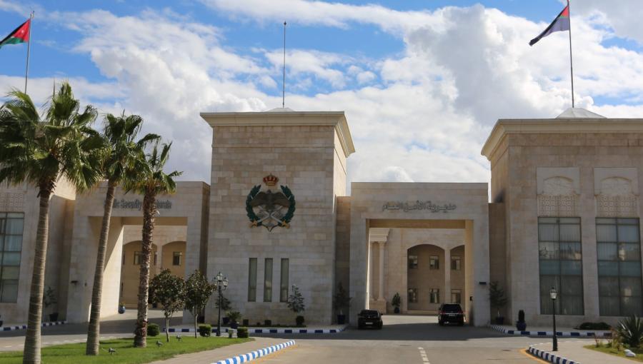 مبنى مديرية الأمن العام مبنى مديرية الأمن العام