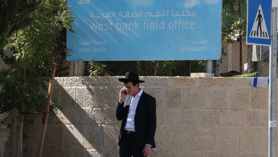 مكتب وكالة الأونروا في القدس المحتلة مكتب وكالة الأونروا في القدس المحتلة