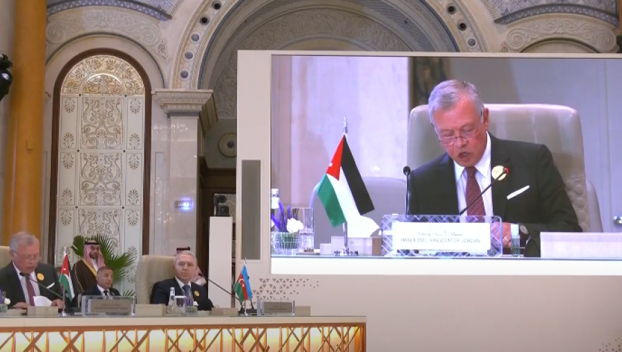 الملك عبد الله الثاني خلال إلقائه كلمته في الجلسة الافتتاحية لأعمال القمة العربية الإسلامية الملك عبد الله الثاني خلال إلقائه كلمته في الجلسة الافتتاحية لأعمال القمة العربية الإسلامية في الرياض 11/11/2024