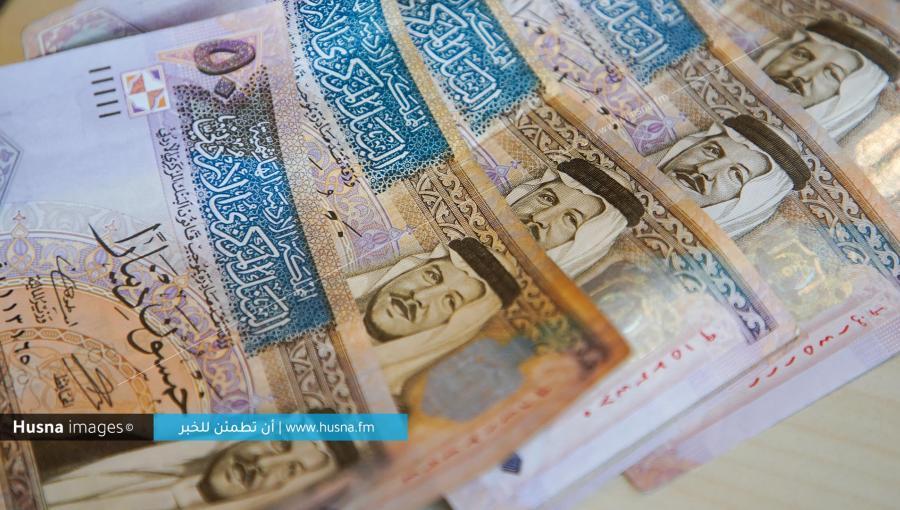 نقود أردنية من فئة 50 دينار نقود أردنية من فئة 50 دينار