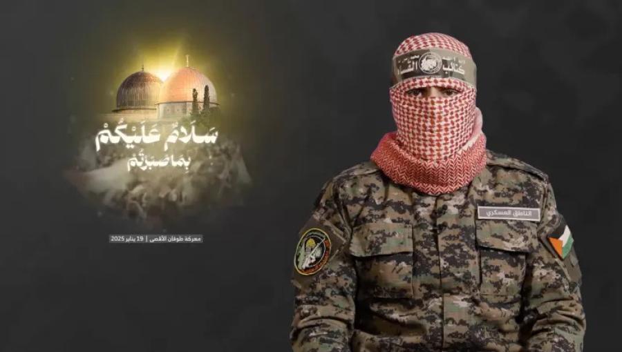 أبو عبيدة أبو عبيدة في خطابه المصور مع دخول اتفاق وقف إطلاق النار حيز التنفيذ 19/1/2025