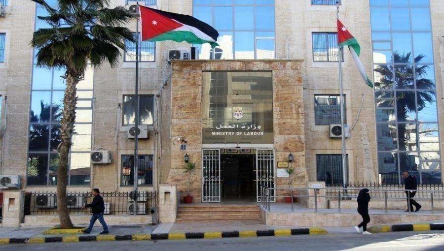 مبنى وزارة العمل مبنى وزارة العمل | المصدر: المملكة