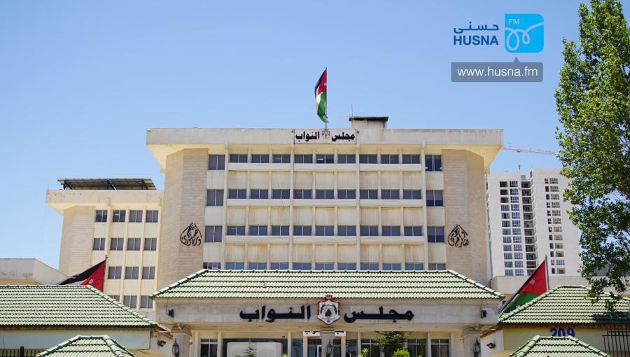 واجهة مبنى مجلس النواب واجهة مبنى مجلس النواب
