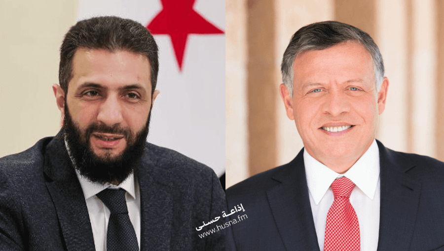 الملك عبد الله وأحمد الشرع الملك عبد الله وأحمد الشرع