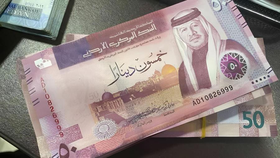 عملة أردنية من فئة الخمسين دينار عملة أردنية من فئة الخمسين دينار