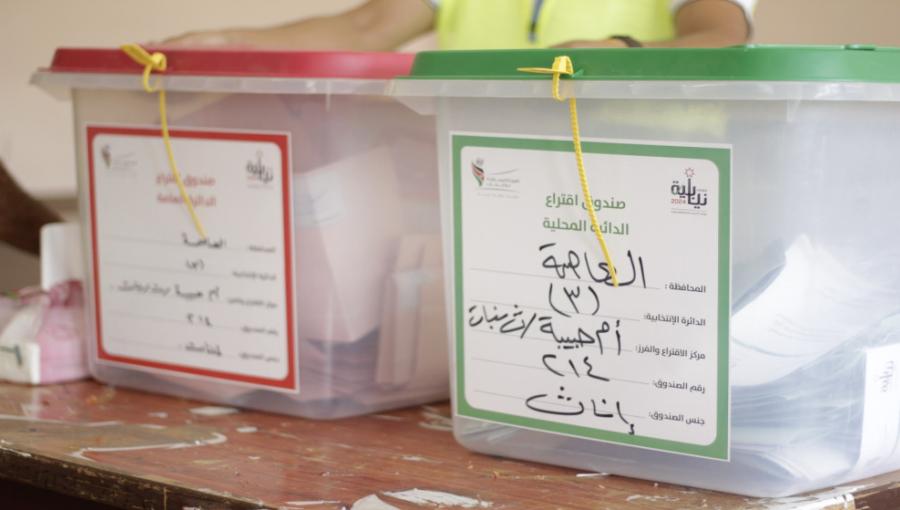 صناديق اقتراع خلال الانتخابات النيابية 2024 صناديق اقتراع خلال الانتخابات النيابية 2024 | المصدر: المملكة