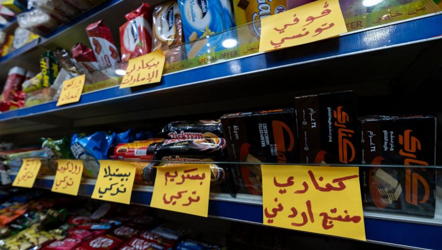 من أحد المتاجر في الأردن من أحد المتاجر في الأردن | المصدر: حبر