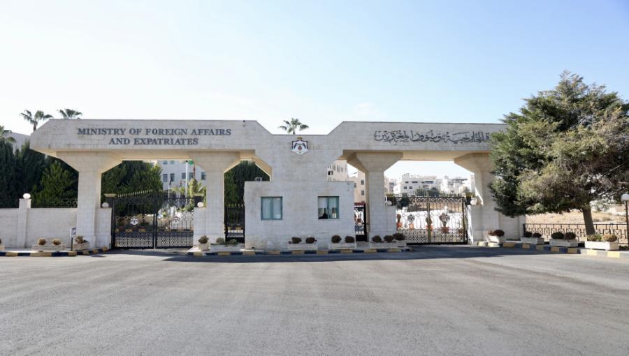 مدخل مبنى وزارة الخارجية | المصدر: المملكة مدخل مبنى وزارة الخارجية | المصدر: المملكة