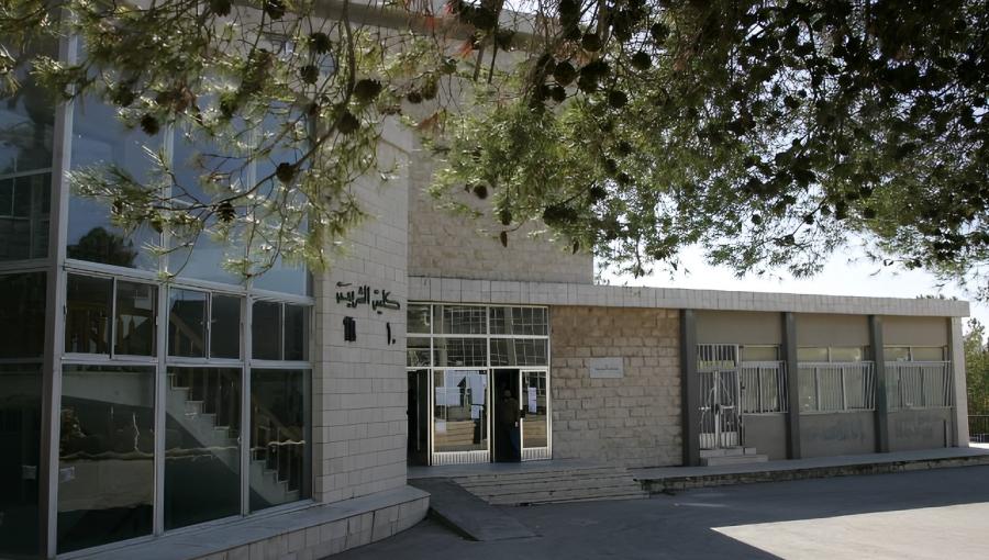 كلية الشريعة الجامعة الأردنية كلية الشريعة الجامعة الأردنية