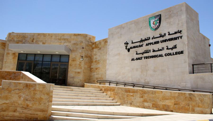 جامعة البلقاء التطبيقية جامعة البلقاء التطبيقية