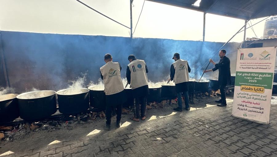 الهيئة الخيرية الهاشمية ولجنة المناصرة خلال حملة إطعام في غزة الهيئة الخيرية الهاشمية ولجنة المناصرة خلال حملة إطعام في غزة 2/7/2025 | المصدر: الهيئة الخيرية الهاشمية