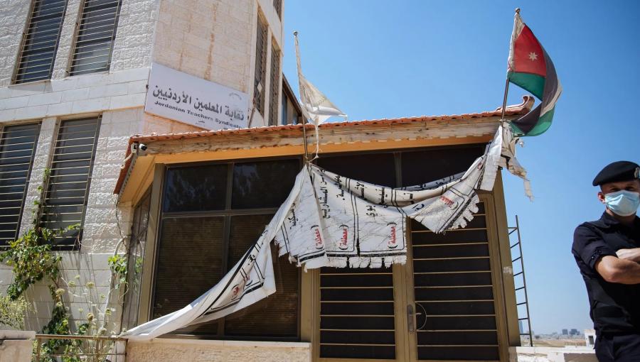 مقر نقابة المعلمين المغلقة على طريق المطار مقر نقابة المعلمين المغلقة على طريق المطار | المصدر: حبر