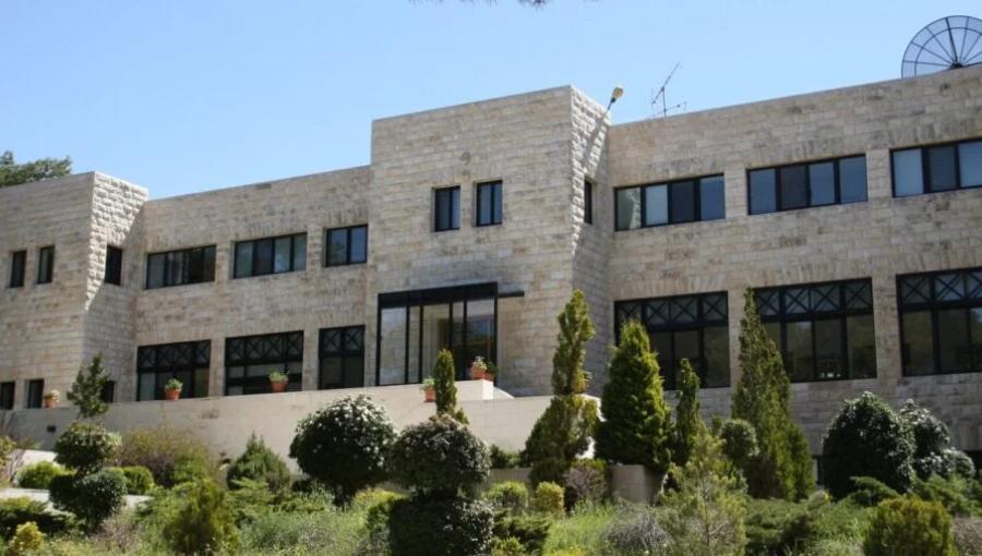 مركز الدراسات الاستراتيجية في الجامعة الأردنية مركز الدراسات الاستراتيجية في الجامعة الأردنية