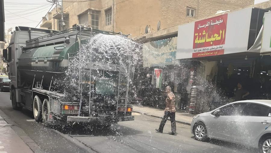 صهريج ماء يرش الماء في الزرقاء صهريج ماء يرش الماء في الزرقاء 11/8/2025